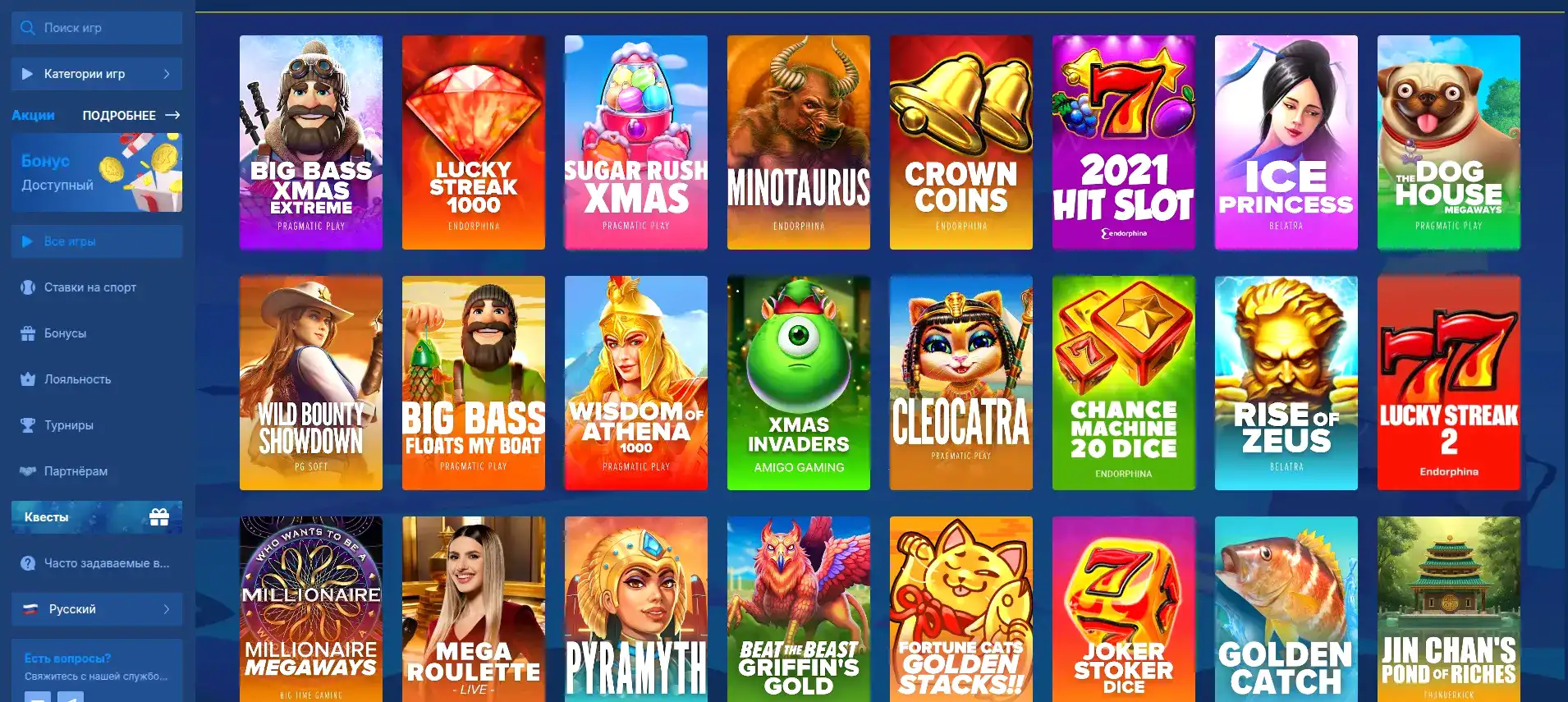 Мобильная версия Кэт казино на смартфоне