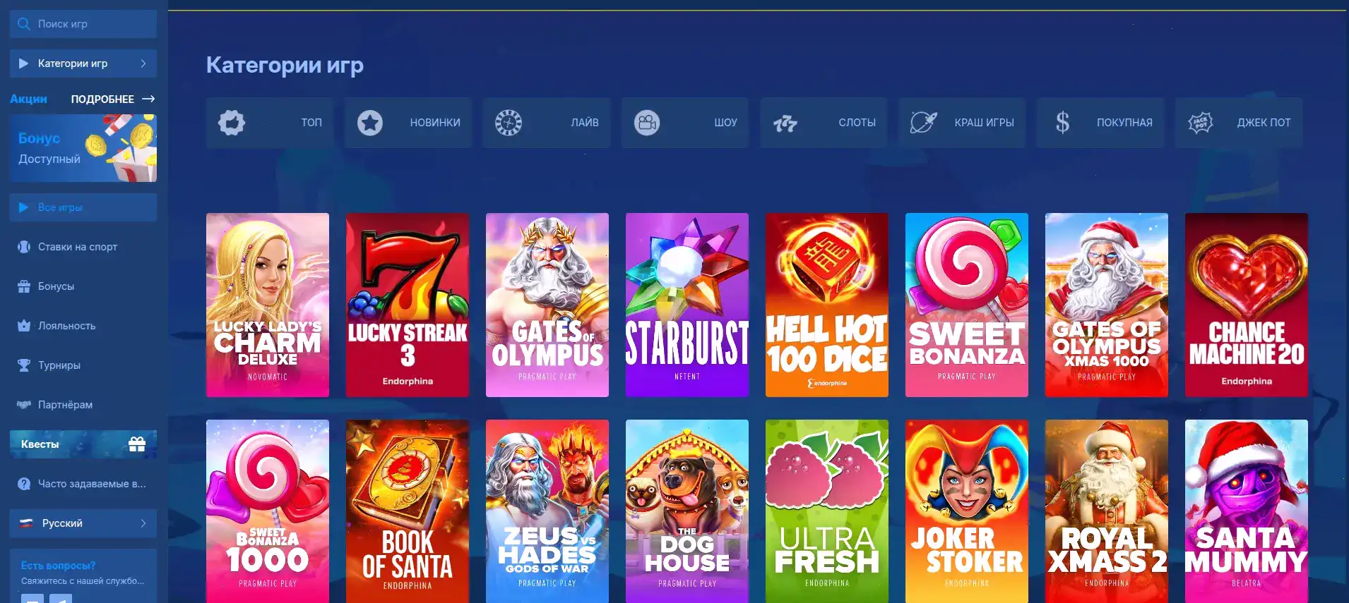 Демонстрация крупного выигрыша в Cat Casino